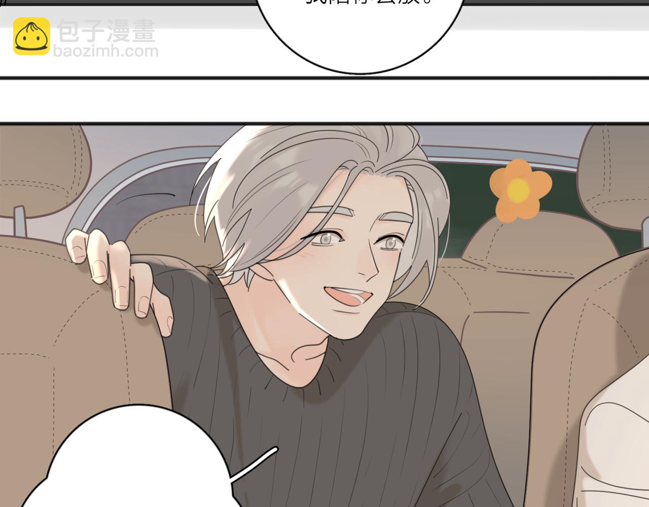 番外 一步之遥(1/2)-第104话