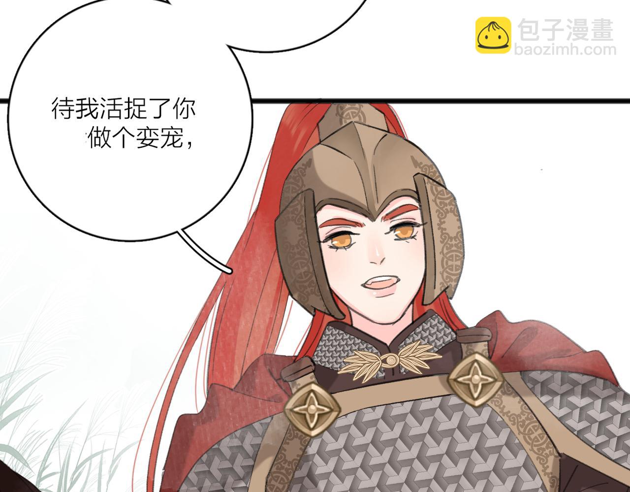 第52话 轻浮之词(1/3)-第106话