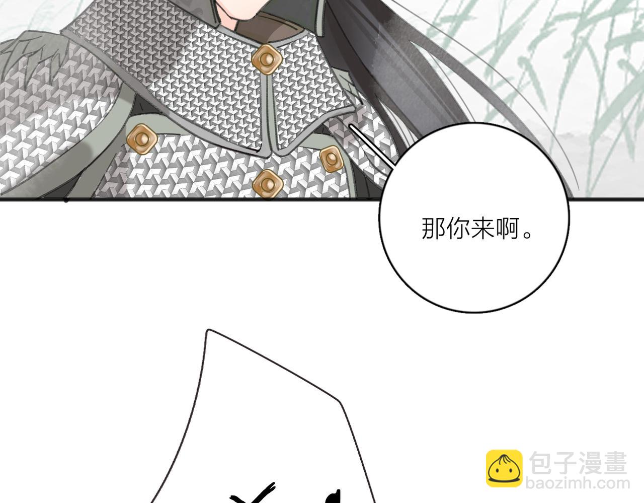 第52话 轻浮之词(1/3)-第106话