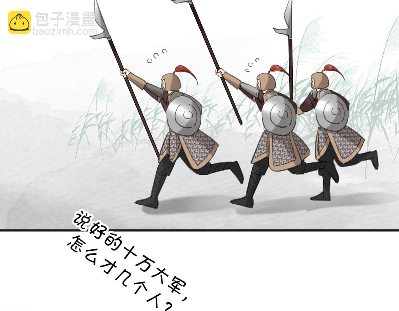 第52话 轻浮之词(1/3)-第106话