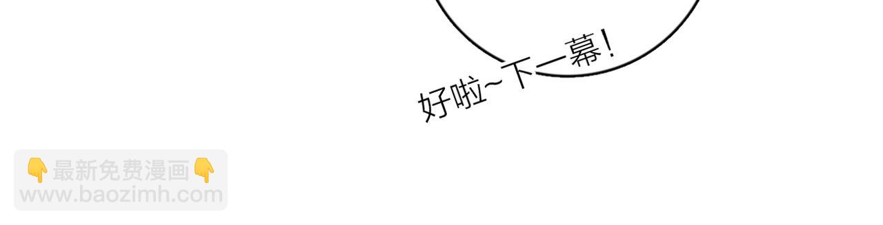 第52话 轻浮之词(1/3)-第106话