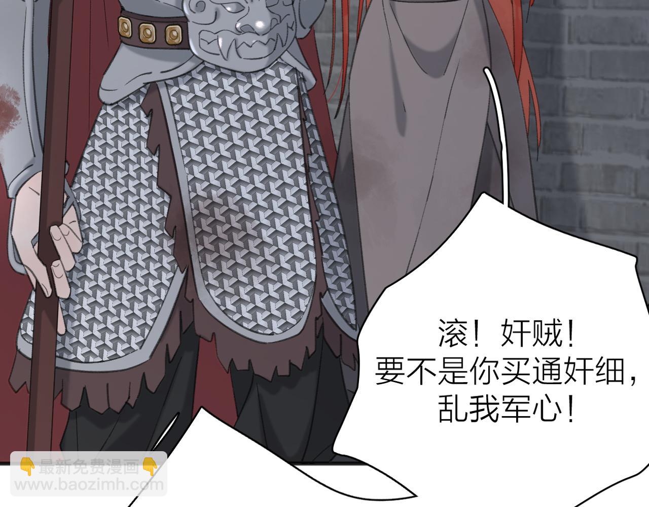 第52话 轻浮之词(1/3)-第106话