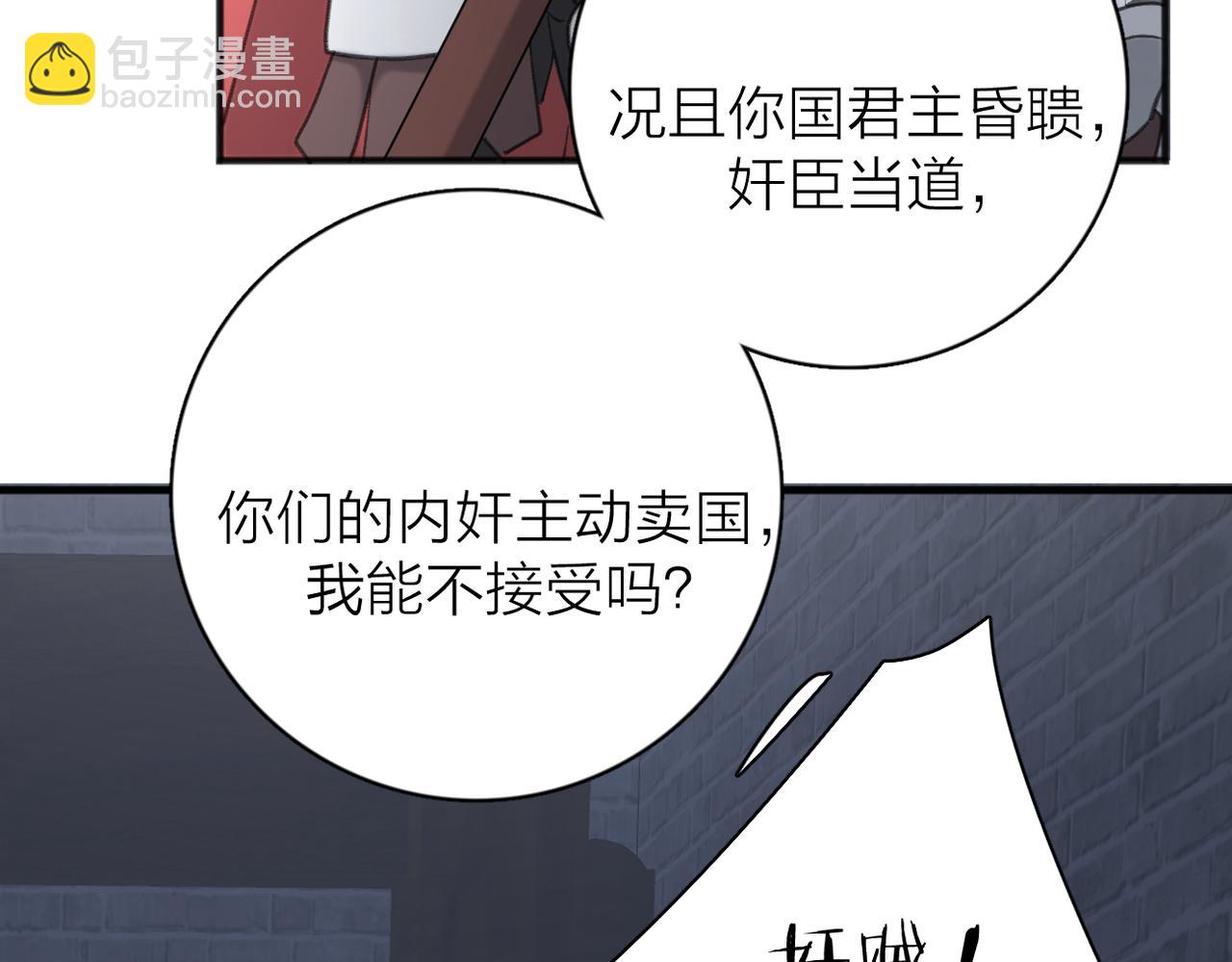 第52话 轻浮之词(1/3)-第106话