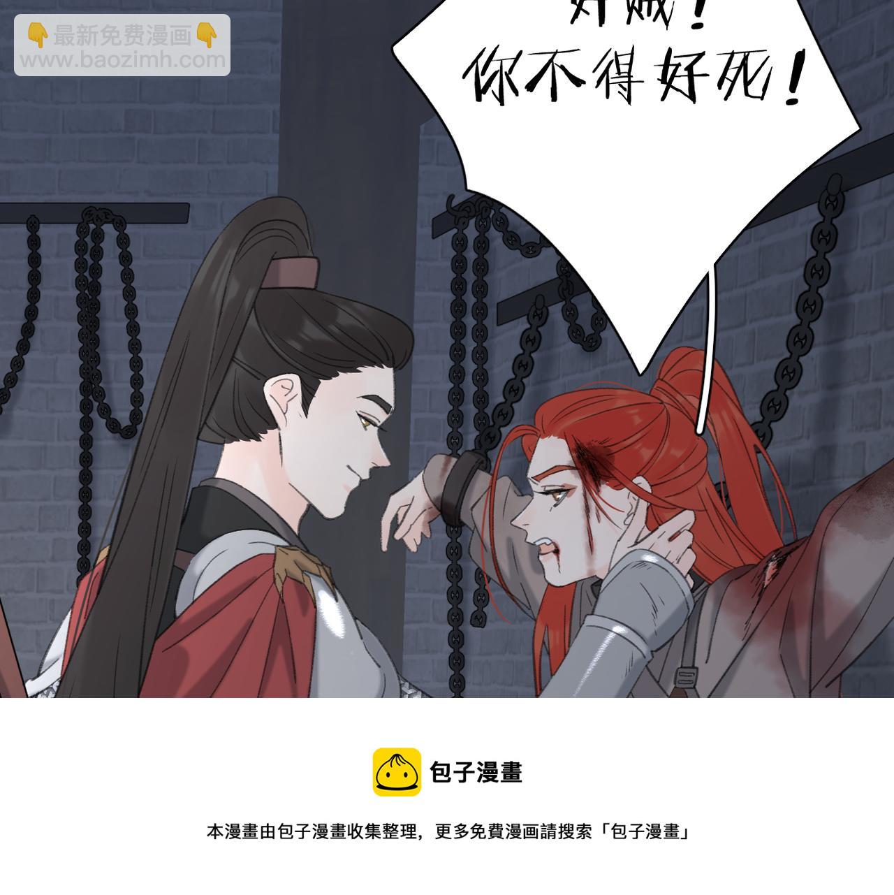 第52话 轻浮之词(1/3)-第106话