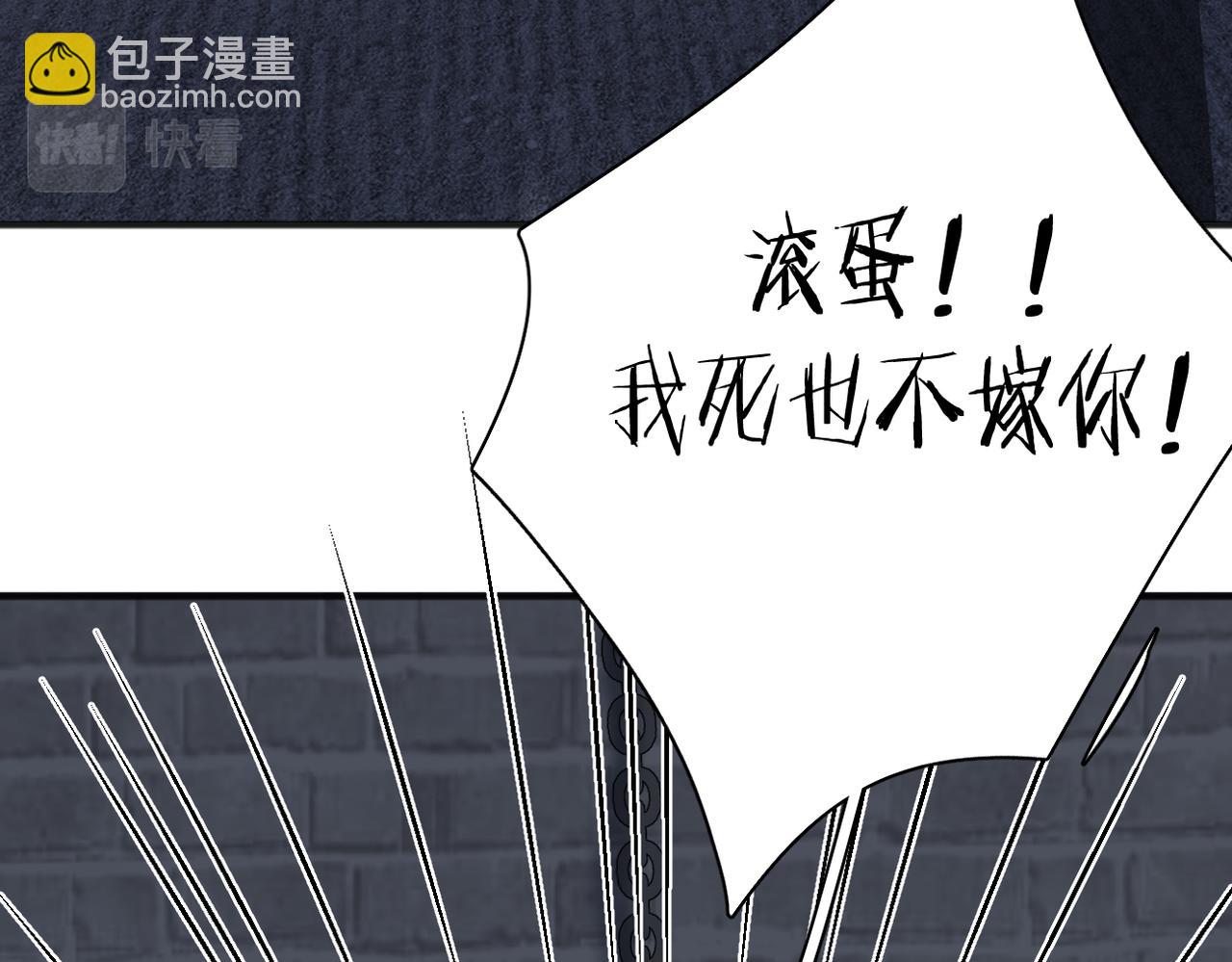 第52话 轻浮之词(1/3)-第106话