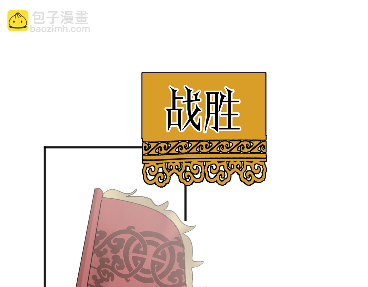 第52话 轻浮之词(1/3)-第106话