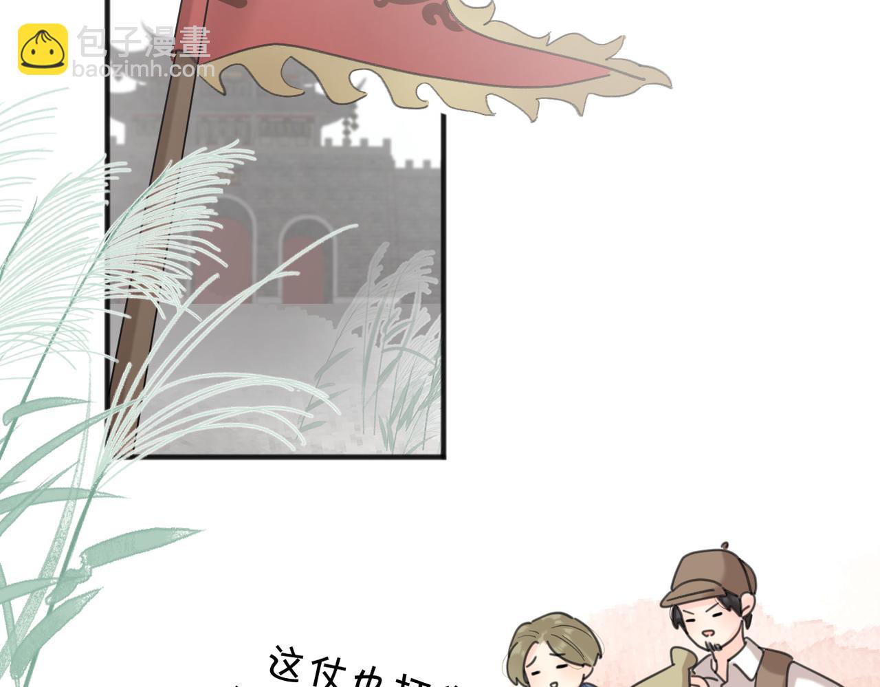 第52话 轻浮之词(1/3)-第106话