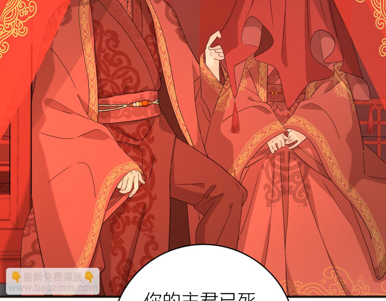 第52话 轻浮之词(1/3)-第106话