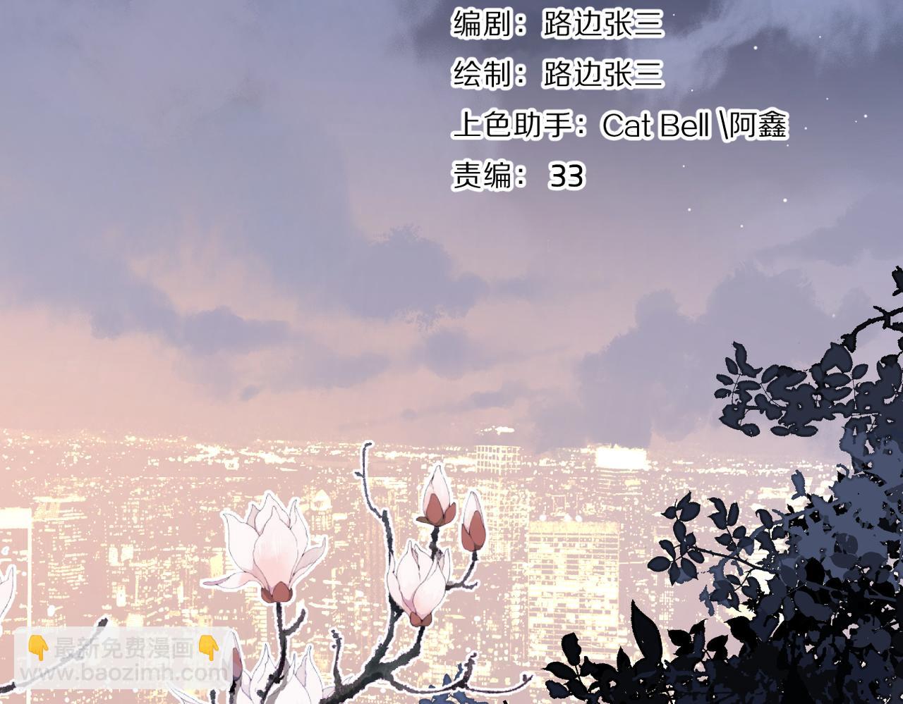 第52话 轻浮之词(1/3)-第106话