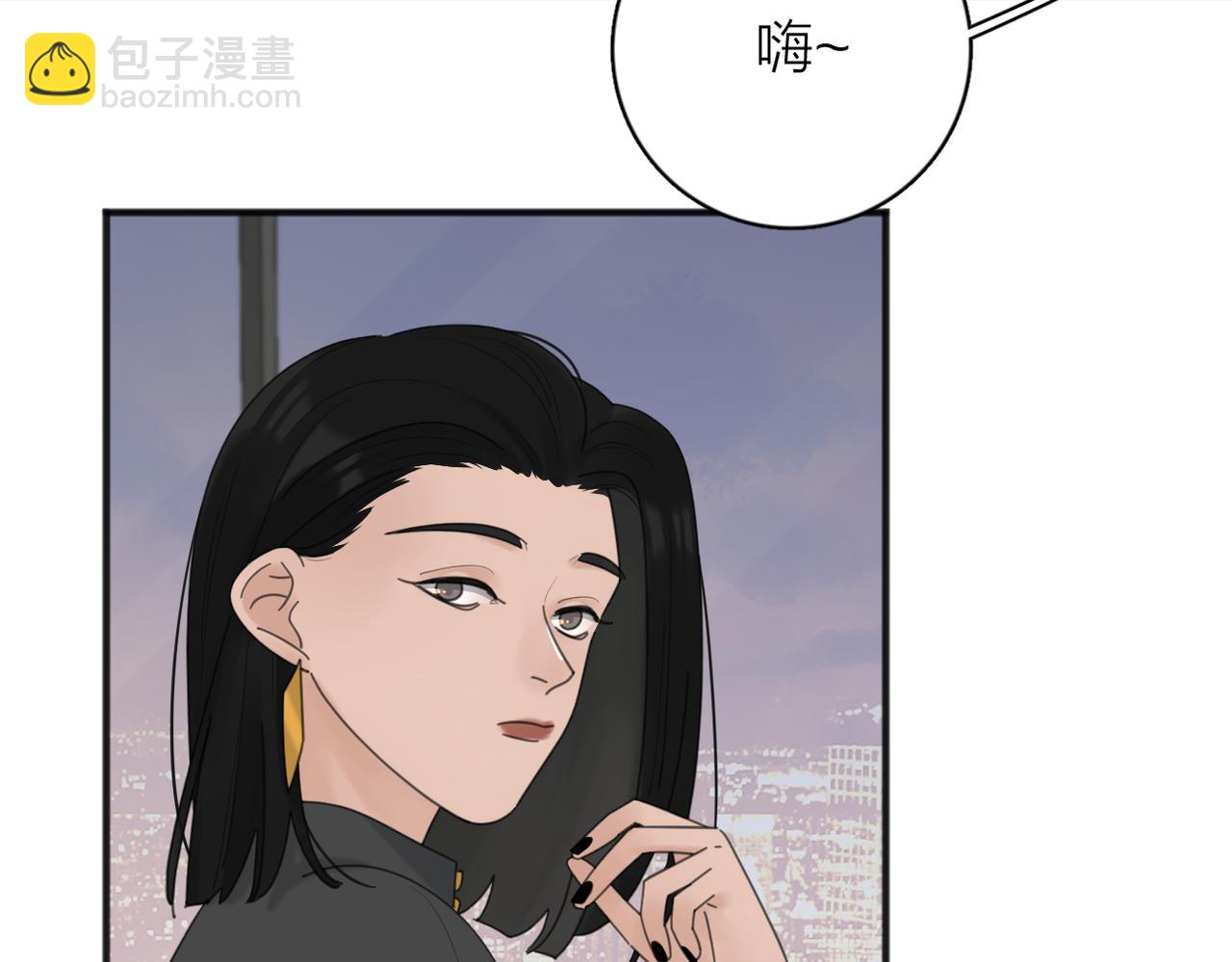 第52话 轻浮之词(1/3)-第106话