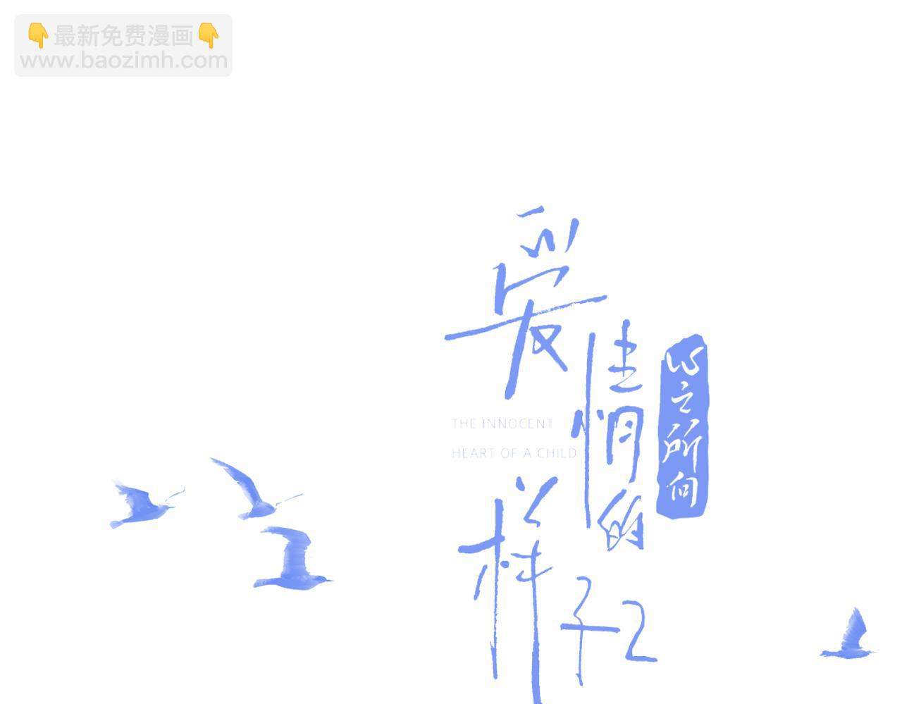 第54话  心照不宣(1/2)-第108话