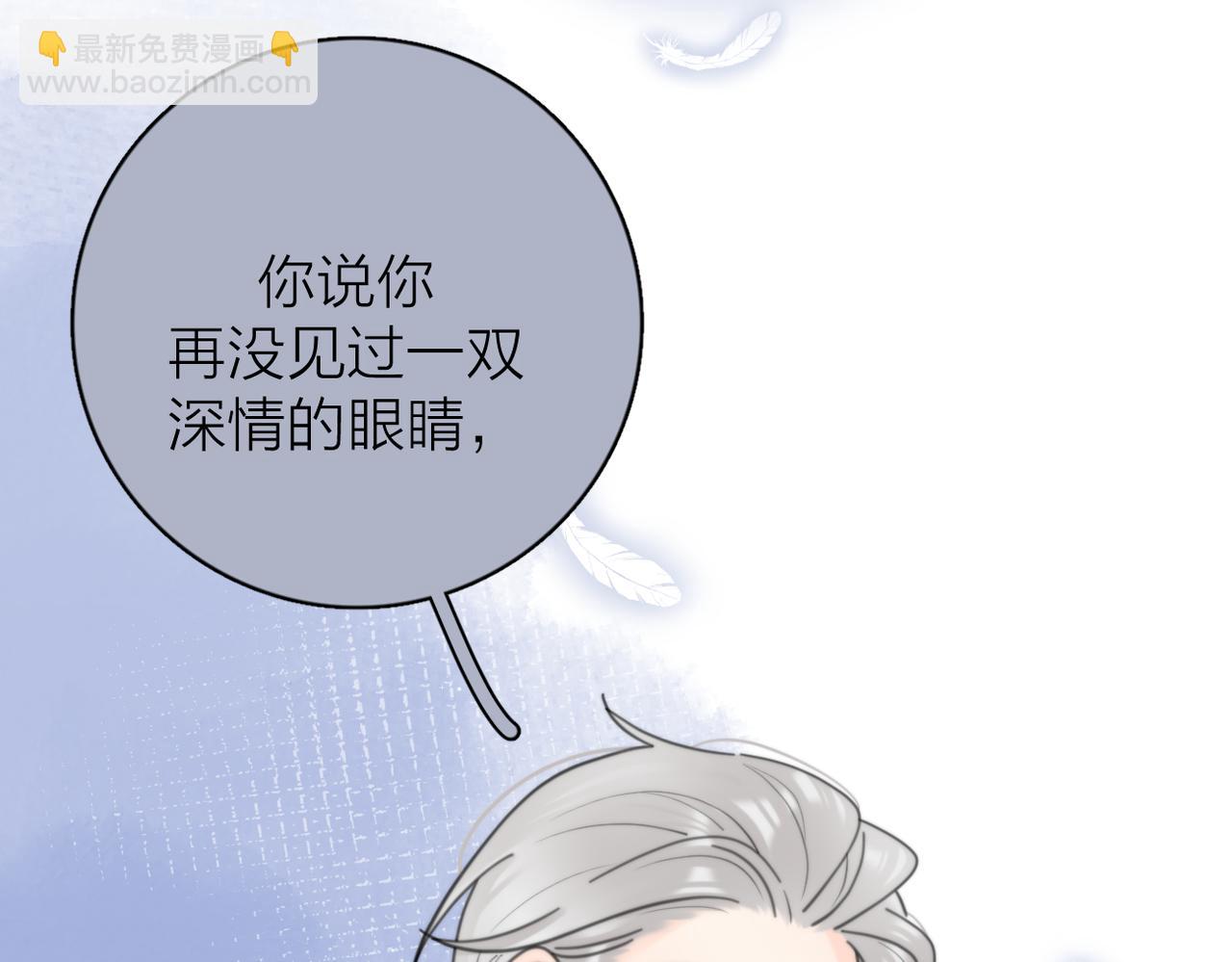 第54话  心照不宣(1/2)-第108话