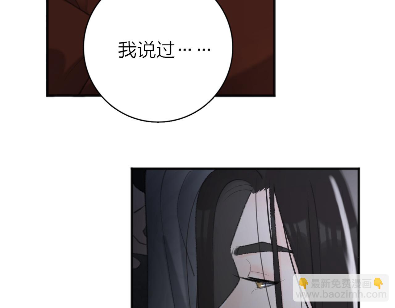 第54话  心照不宣(1/2)-第108话