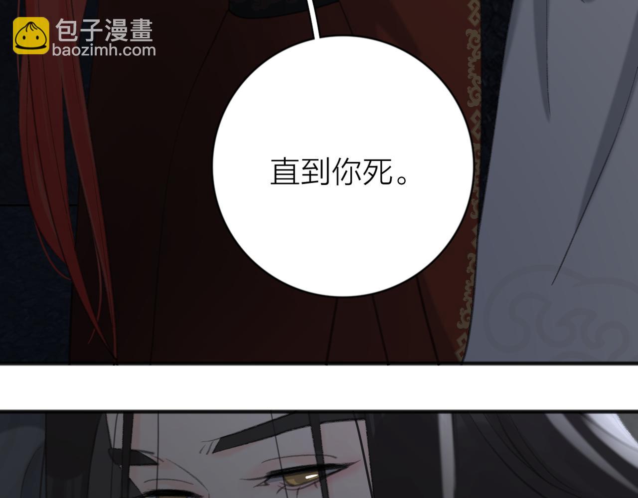 第54话  心照不宣(1/2)-第108话