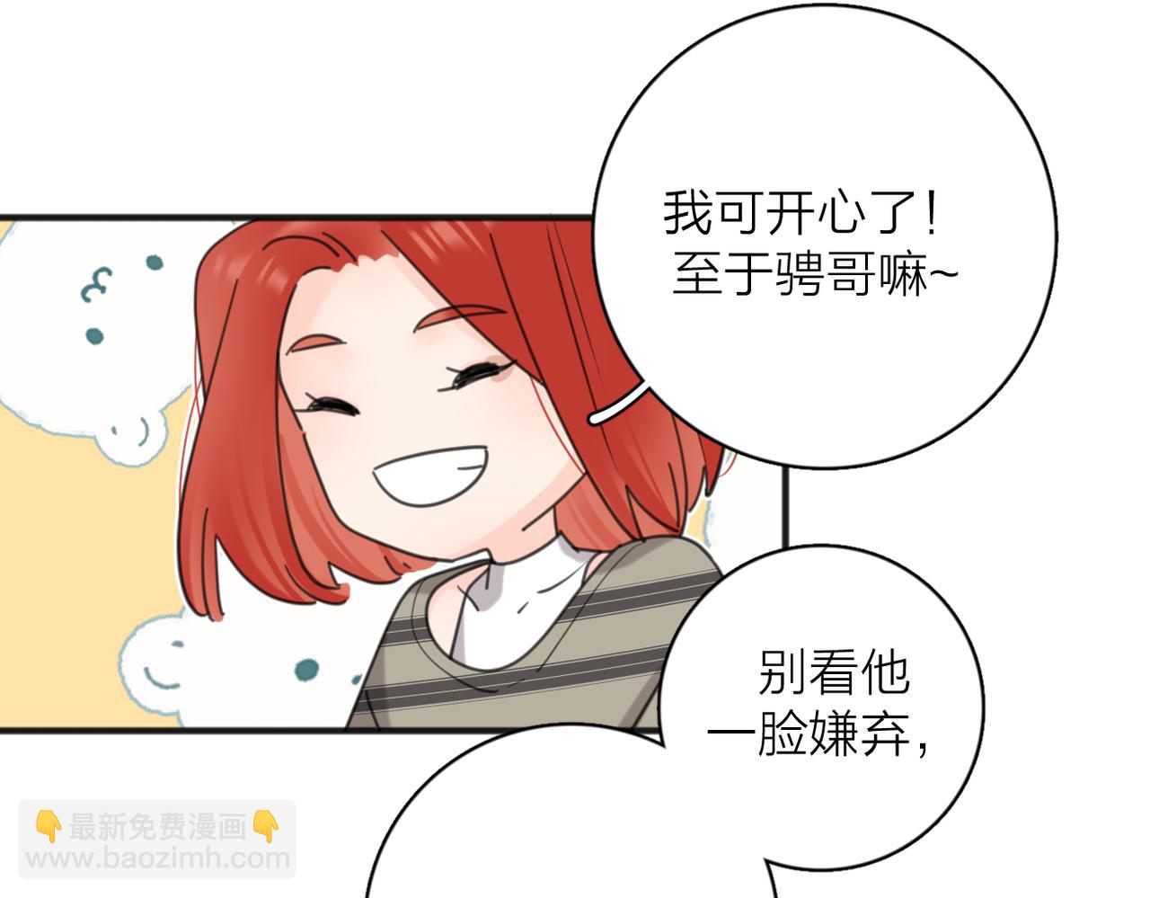 第54话  心照不宣(1/2)-第108话