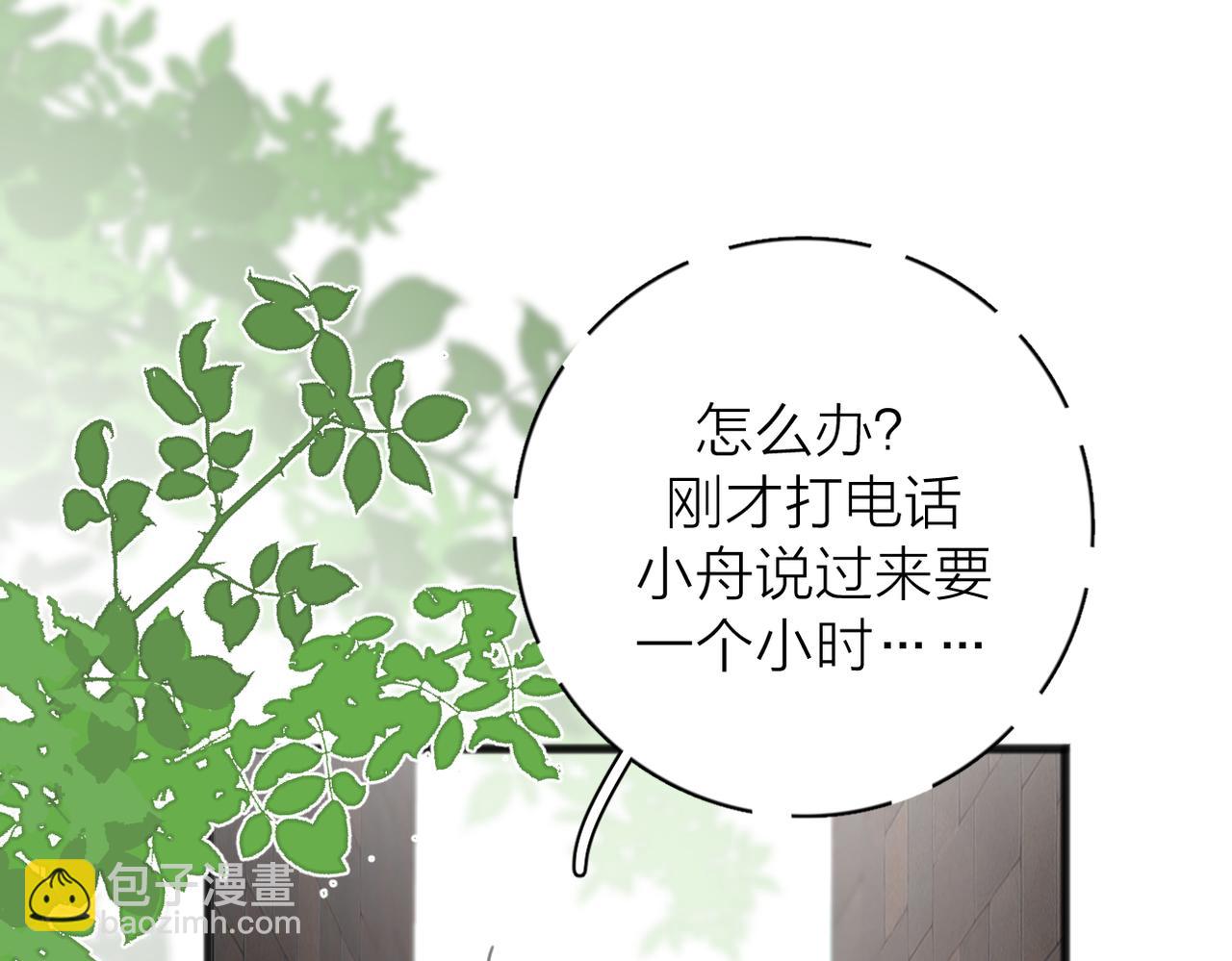 第56话 放肆(1/3)-第110话