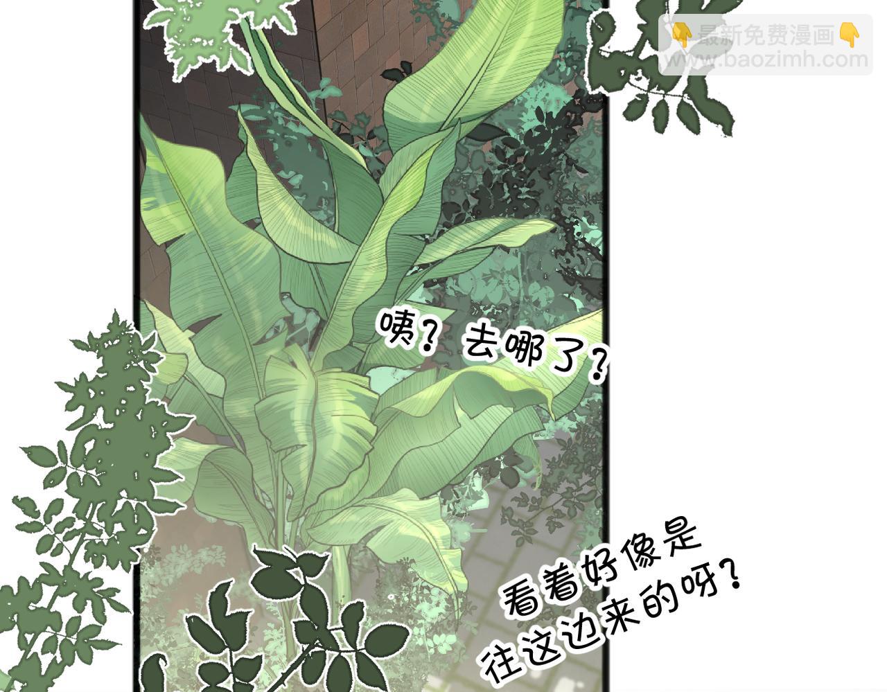 第56话 放肆(1/3)-第110话