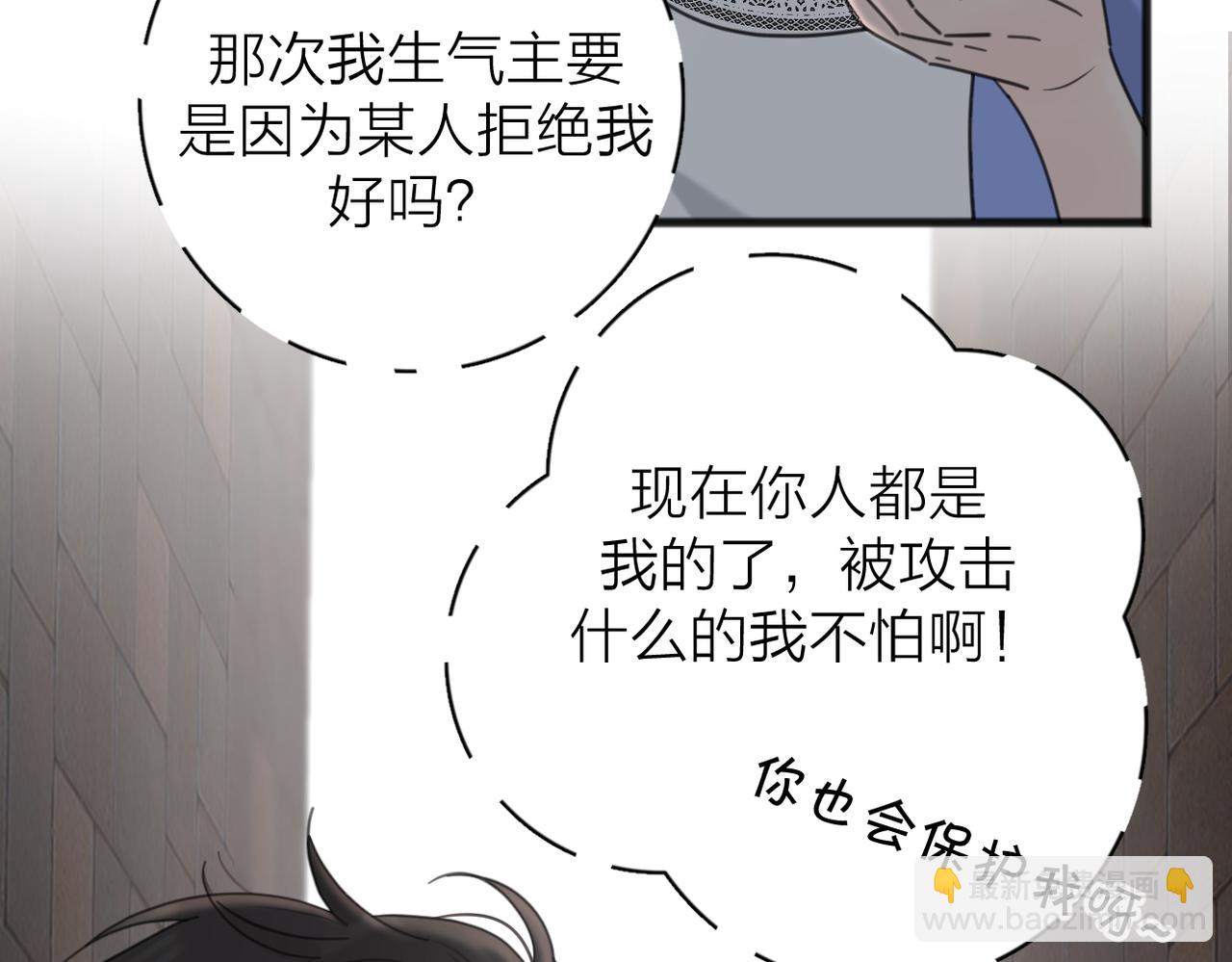 第56话 放肆(1/3)-第110话