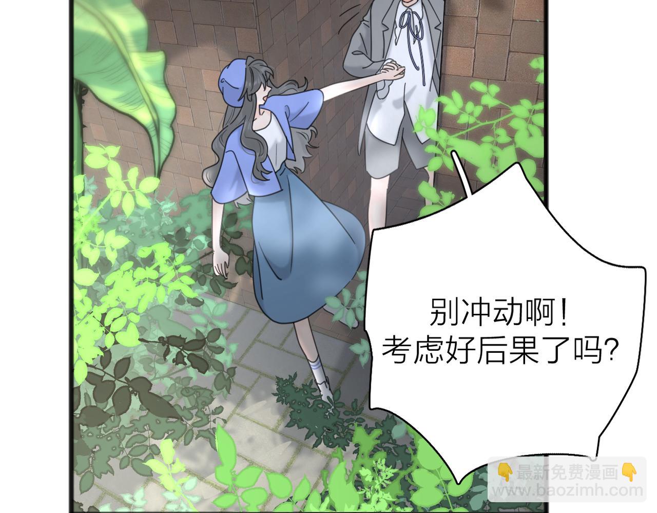 第56话 放肆(1/3)-第110话