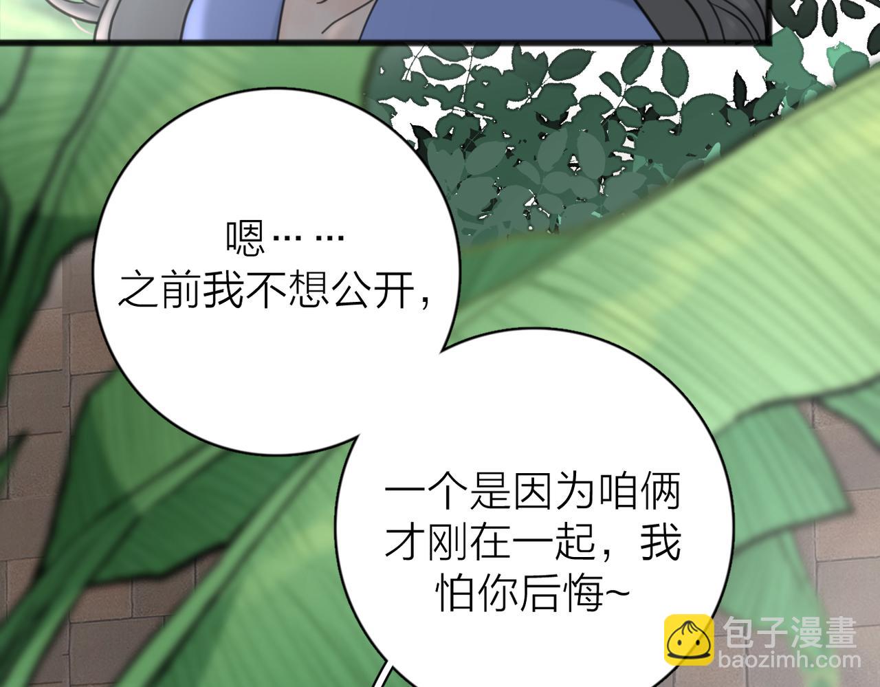 第56话 放肆(1/3)-第110话