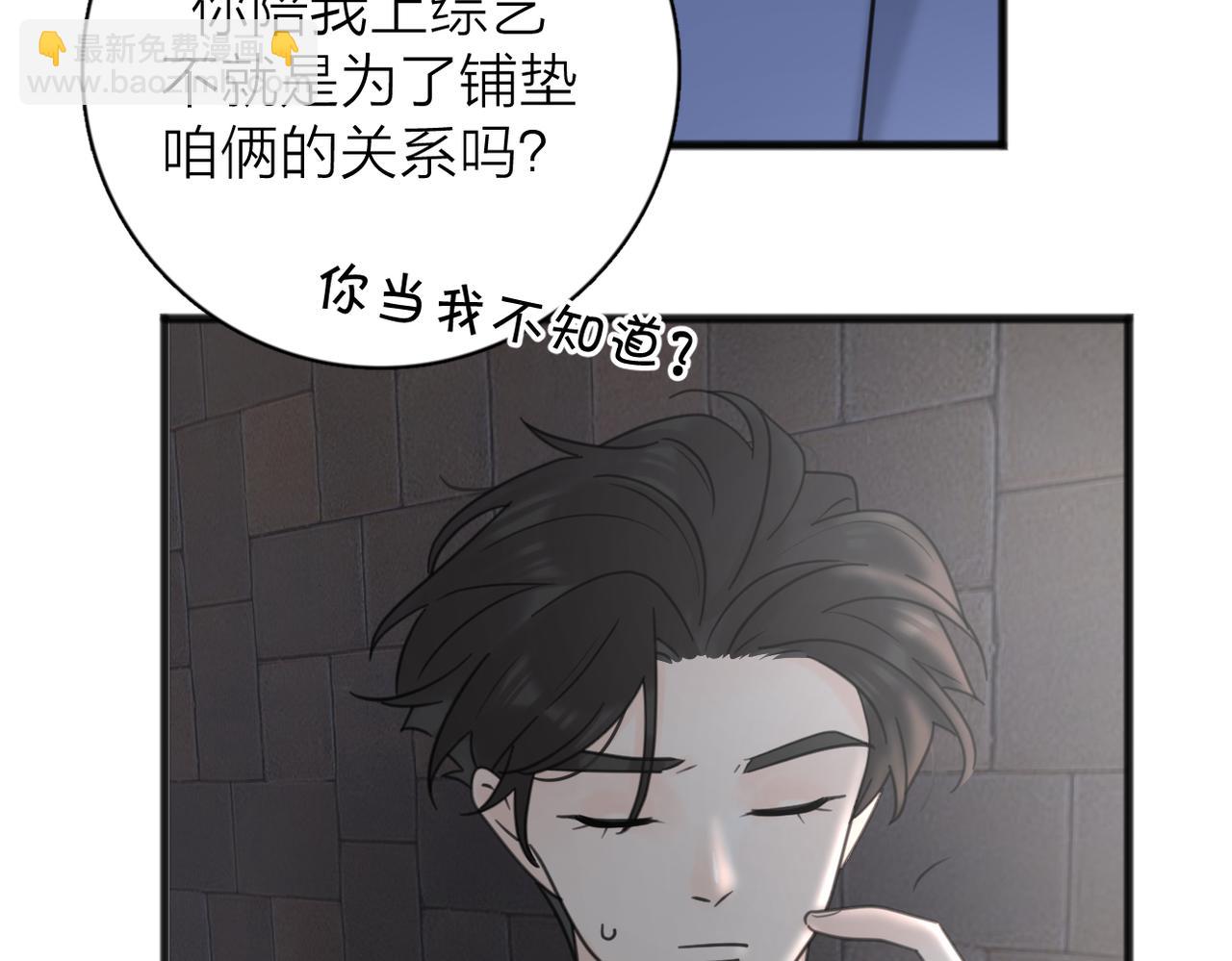 第56话 放肆(1/3)-第110话