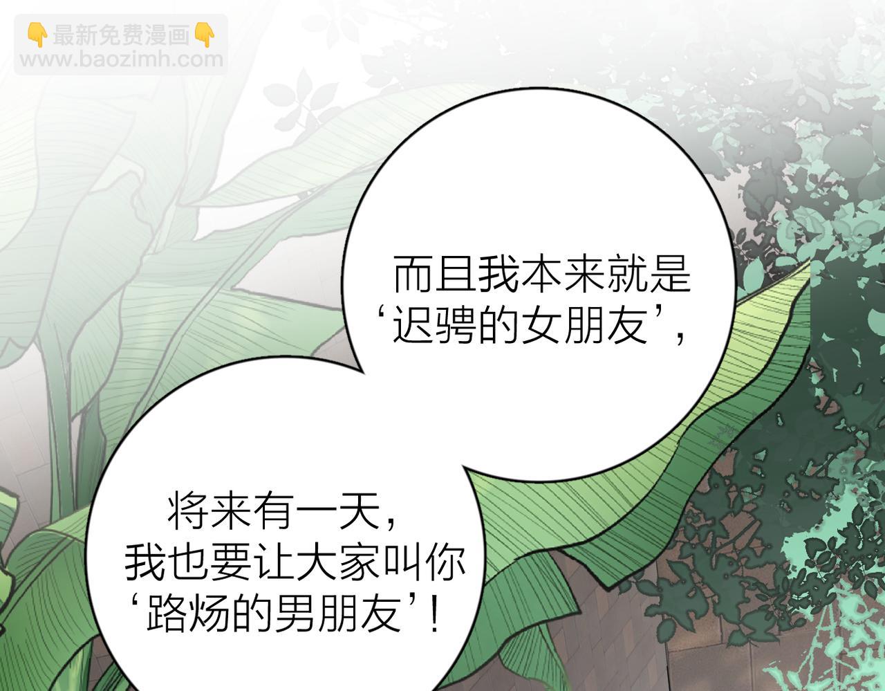 第56话 放肆(1/3)-第110话