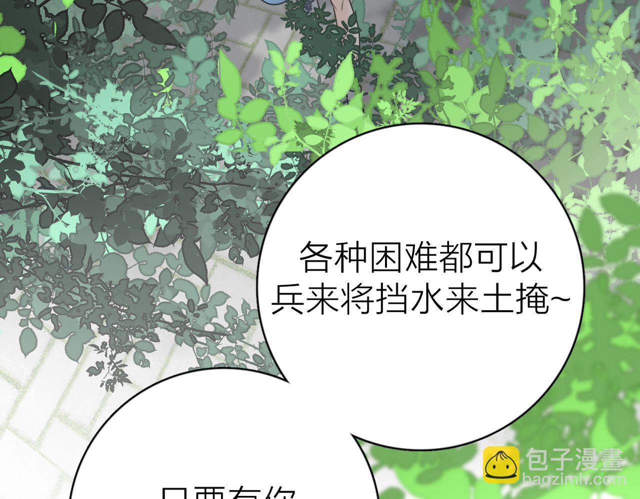 第56话 放肆(1/3)-第110话