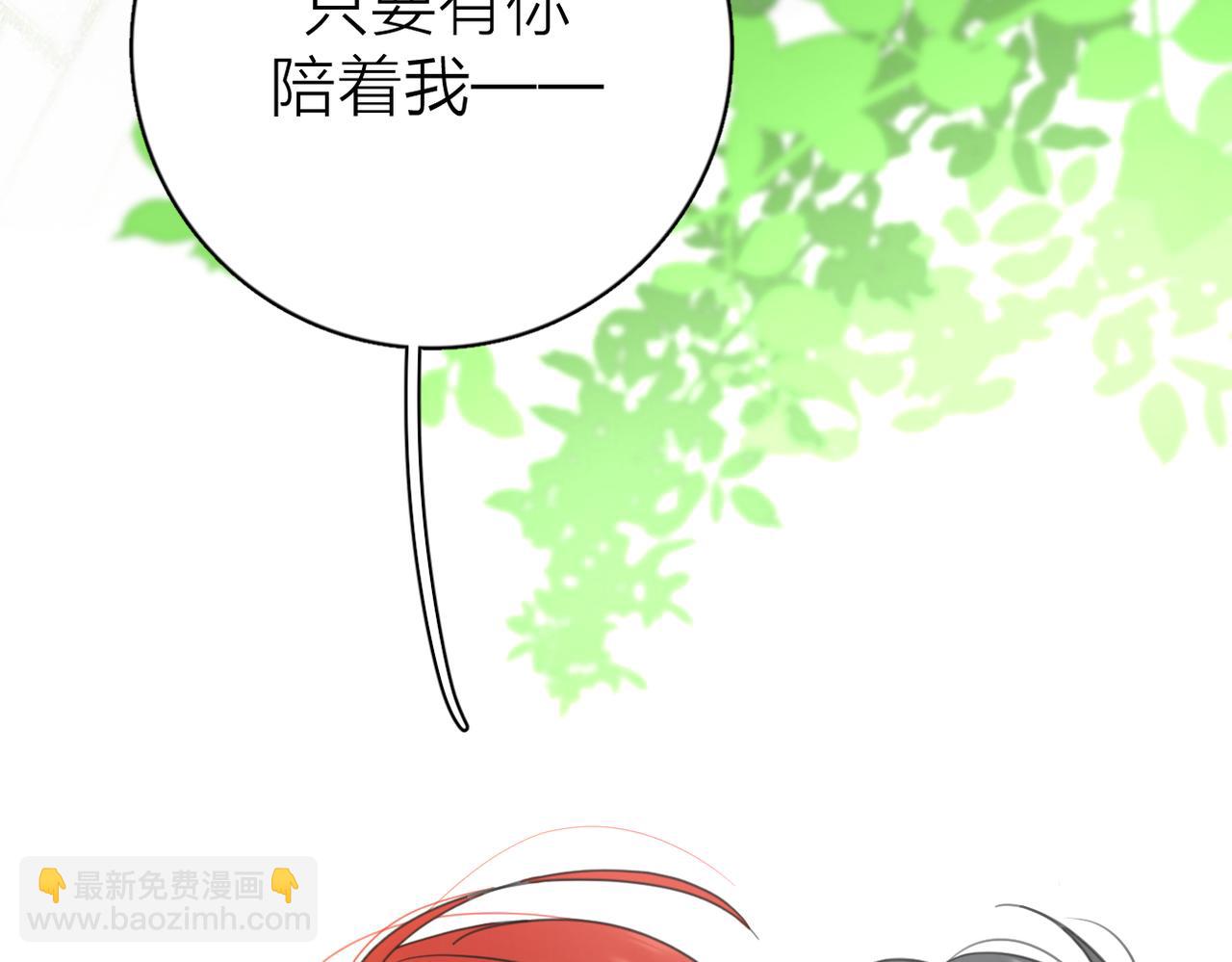 第56话 放肆(1/3)-第110话