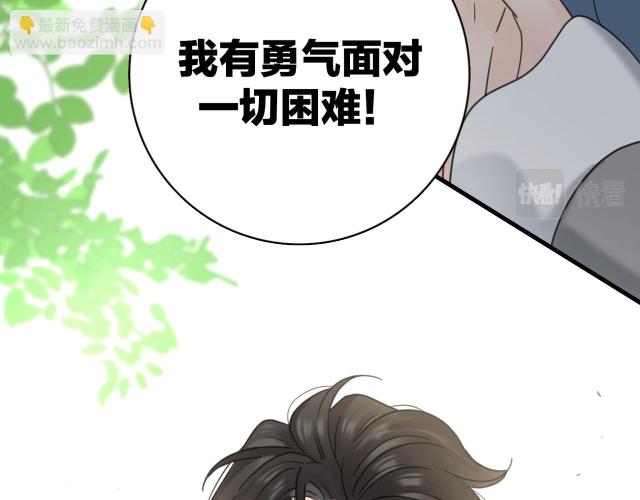 第56话 放肆(1/3)-第110话