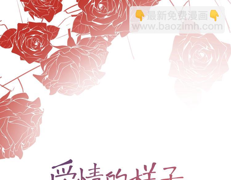 第10话 你同情他？(1/3)-第12话