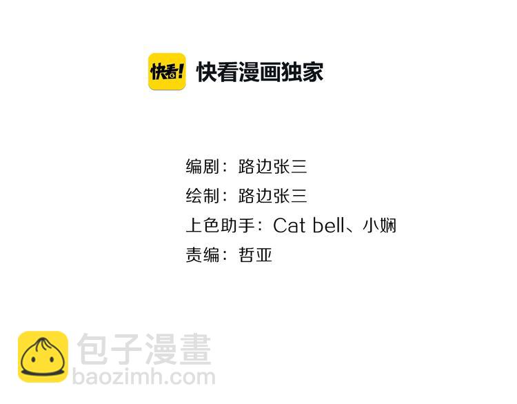 第10话 你同情他？(1/3)-第12话