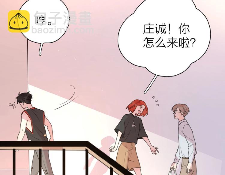 第10话 你同情他？(1/3)-第12话