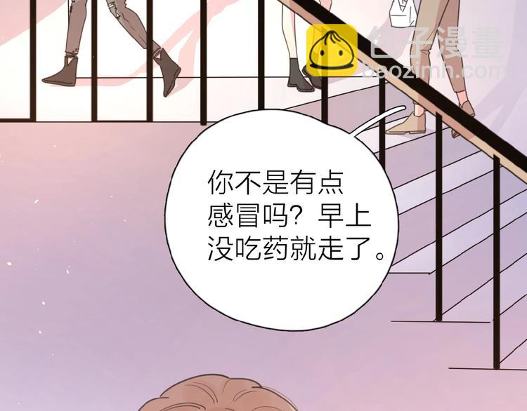 第10话 你同情他？(1/3)-第12话