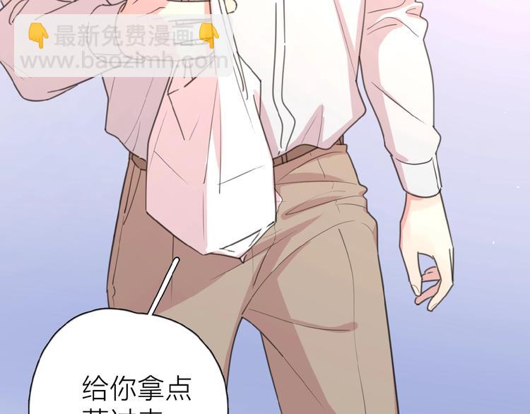 第10话 你同情他？(1/3)-第12话