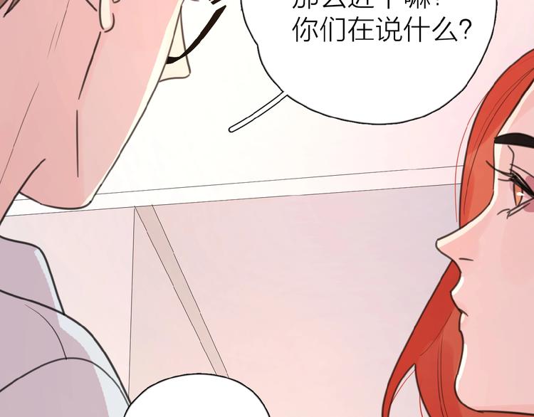 第10话 你同情他？(1/3)-第12话