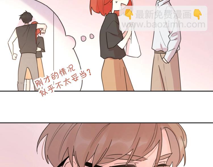 第10话 你同情他？(1/3)-第12话