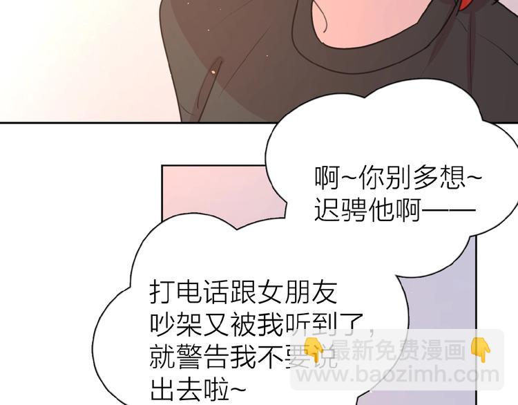 第10话 你同情他？(1/3)-第12话