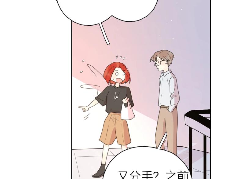 第10话 你同情他？(1/3)-第12话