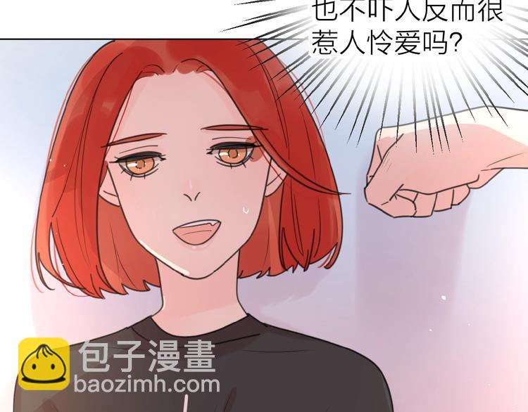 第10话 你同情他？(1/3)-第12话