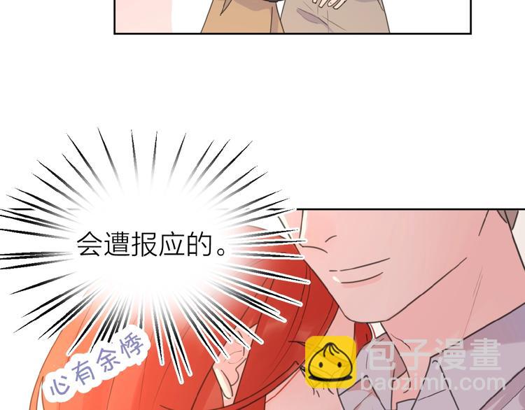 第10话 你同情他？(1/3)-第12话