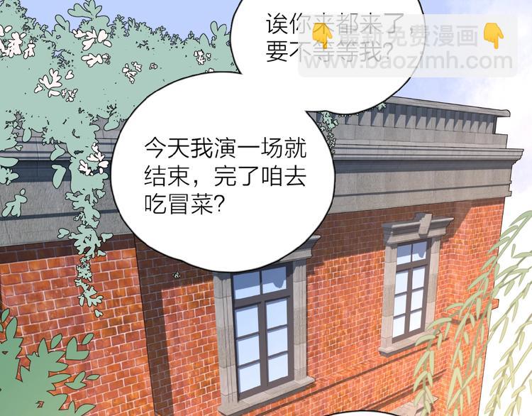 第10话 你同情他？(1/3)-第12话