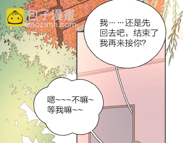 第10话 你同情他？(1/3)-第12话