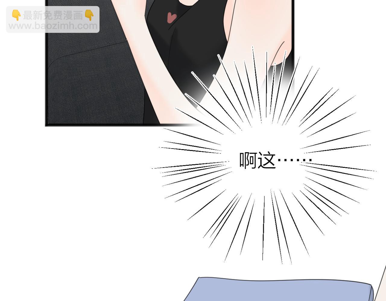 番外 对戏(1/2)-第112话