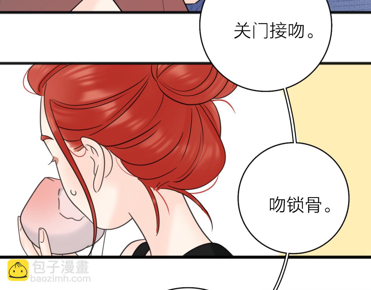 番外 对戏(1/2)-第112话