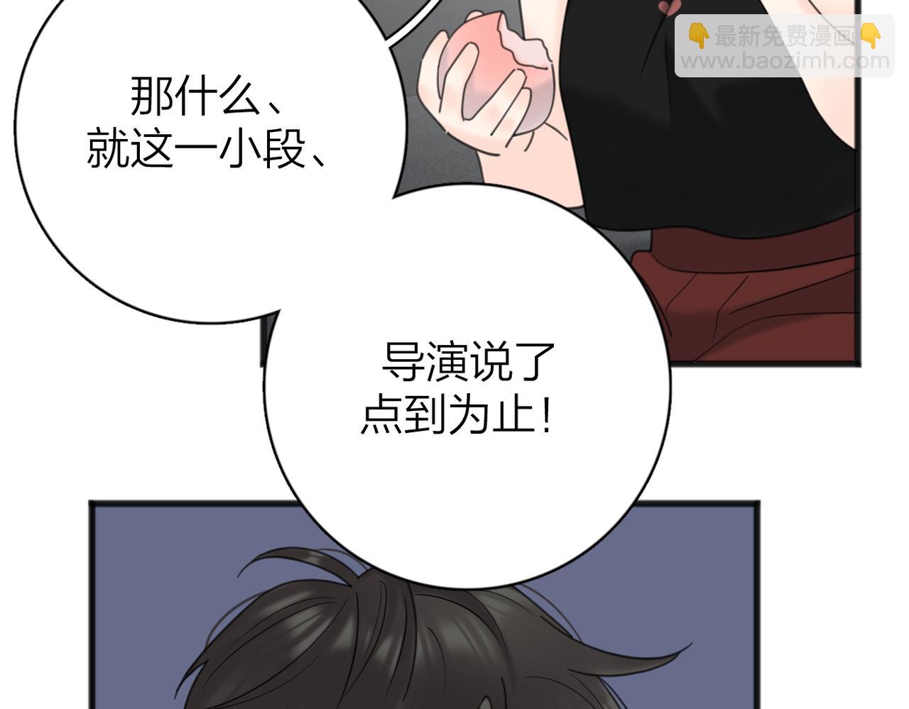 番外 对戏(1/2)-第112话