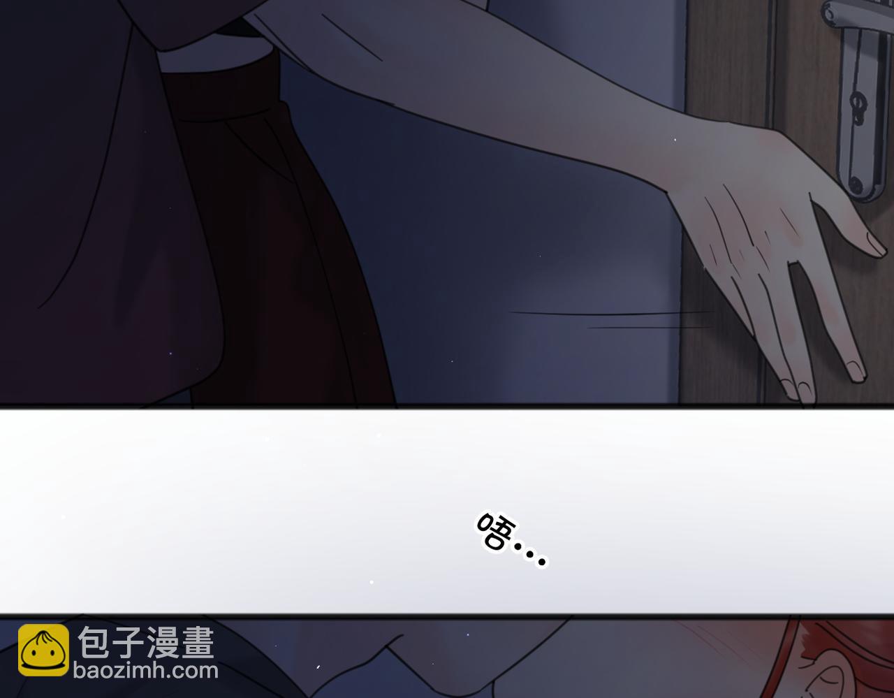 番外 对戏(1/2)-第112话