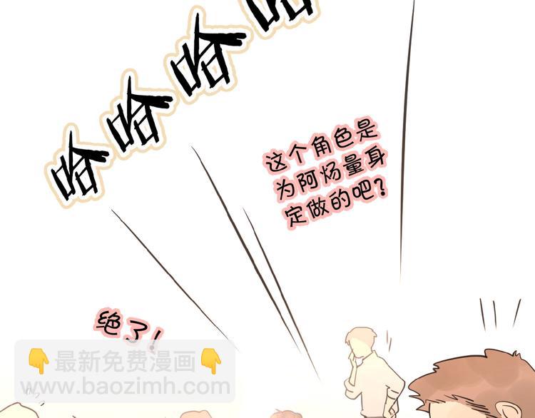 第12话 憧憬的未来(1/3)-第14话