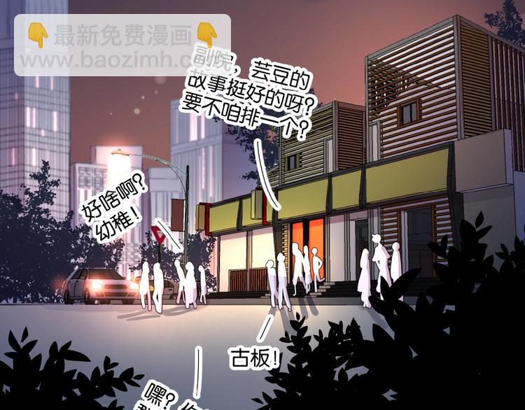 第12话 憧憬的未来(1/3)-第14话