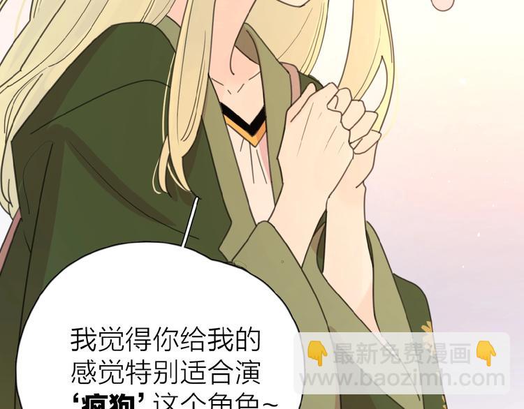 第12话 憧憬的未来(1/3)-第14话