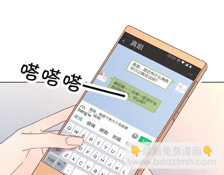 第12话 憧憬的未来(1/3)-第14话